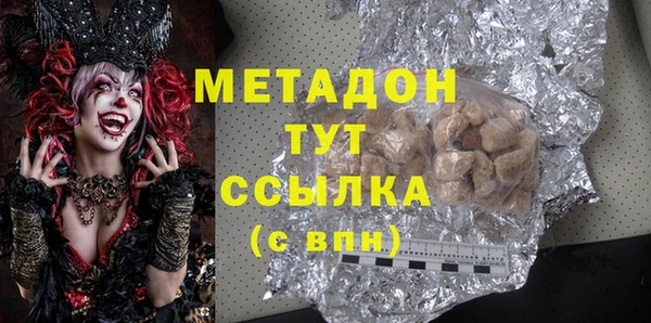 MDMA Бородино