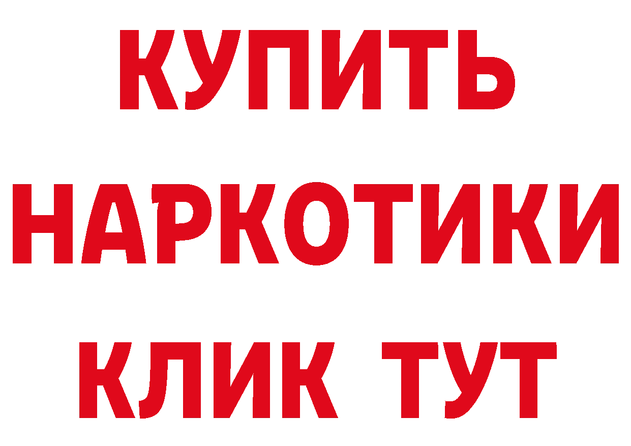 КЕТАМИН VHQ ONION площадка блэк спрут Димитровград